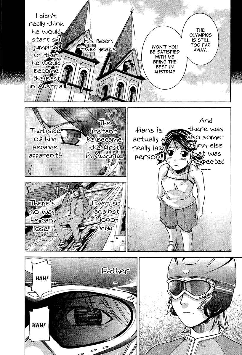 Page 18 Chapter 42 Nononono