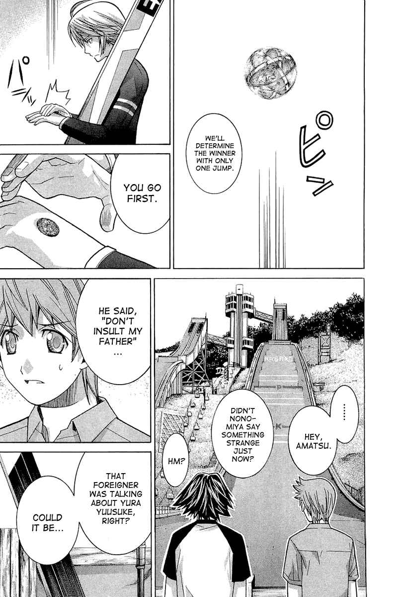 Page 7 Chapter 42 Nononono