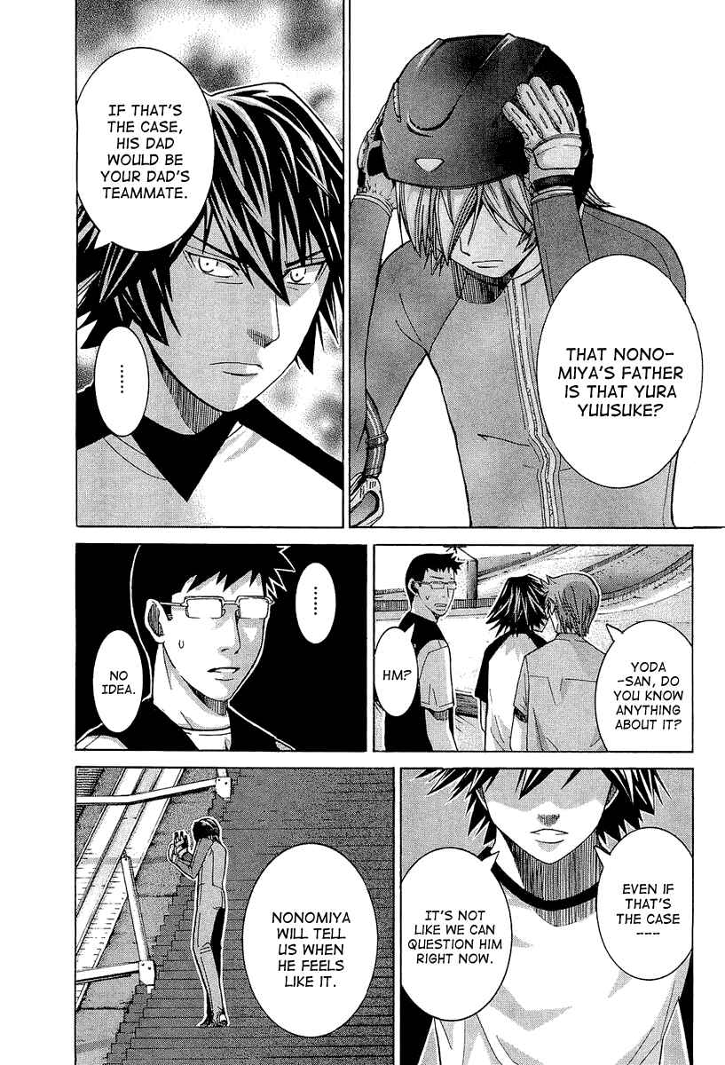 Page 8 Chapter 42 Nononono