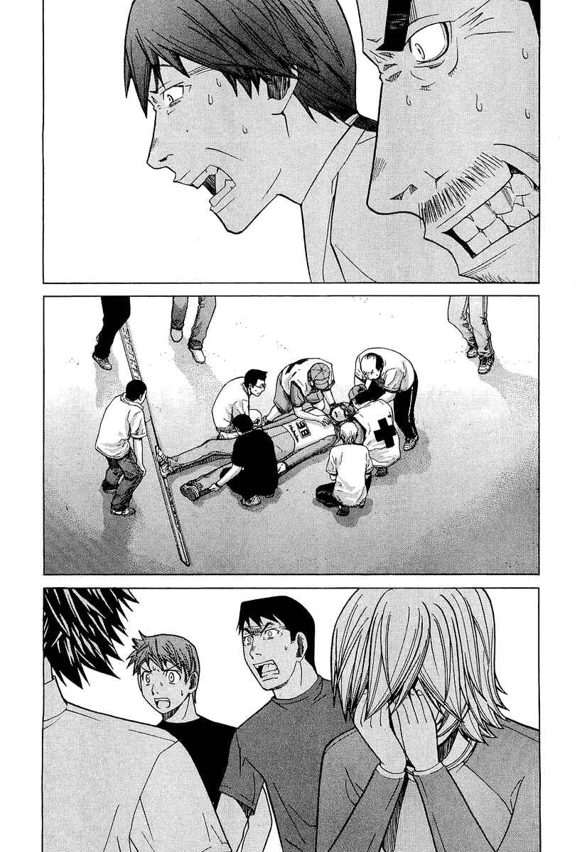 Page 1 Chapter 29 Nononono