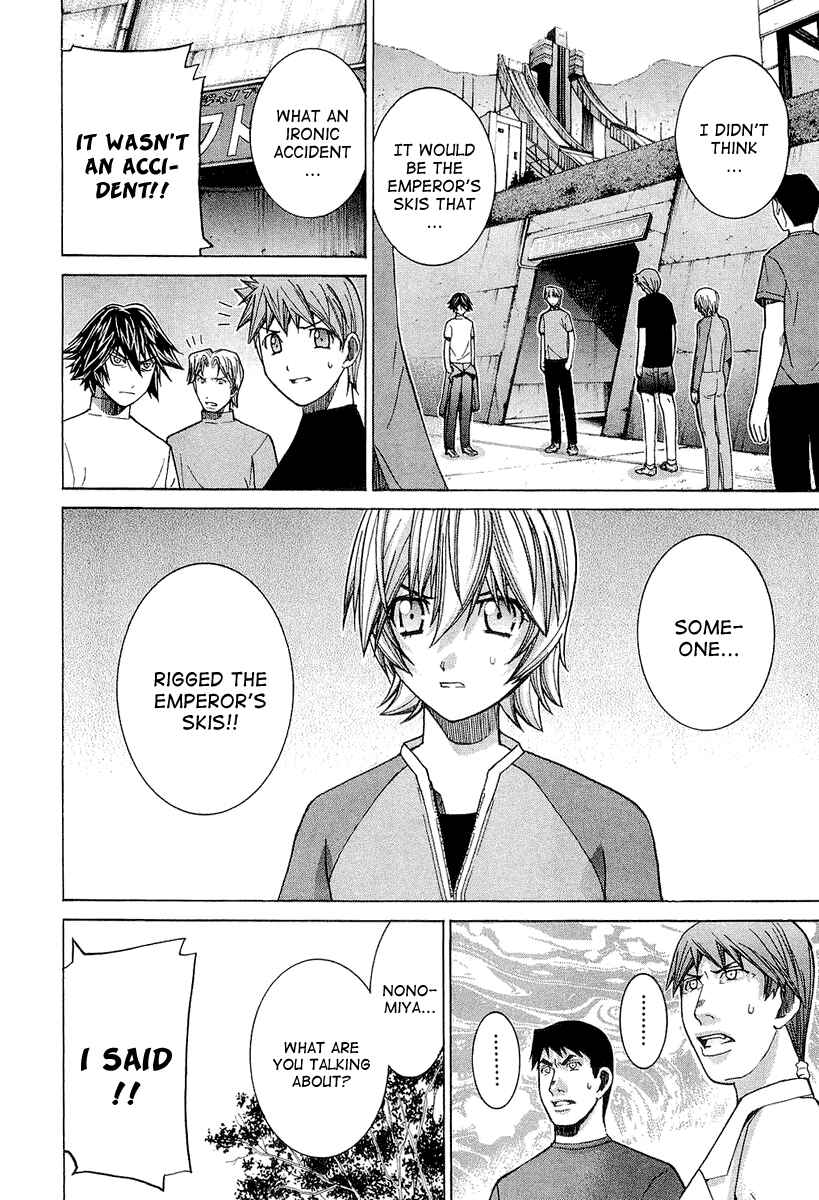 Page 6 Chapter 29 Nononono