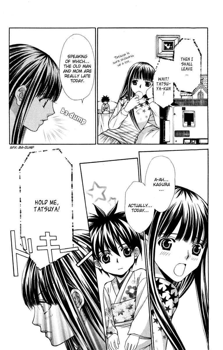 Page 13 Chapter 14 Ayakashi Koi Emaki