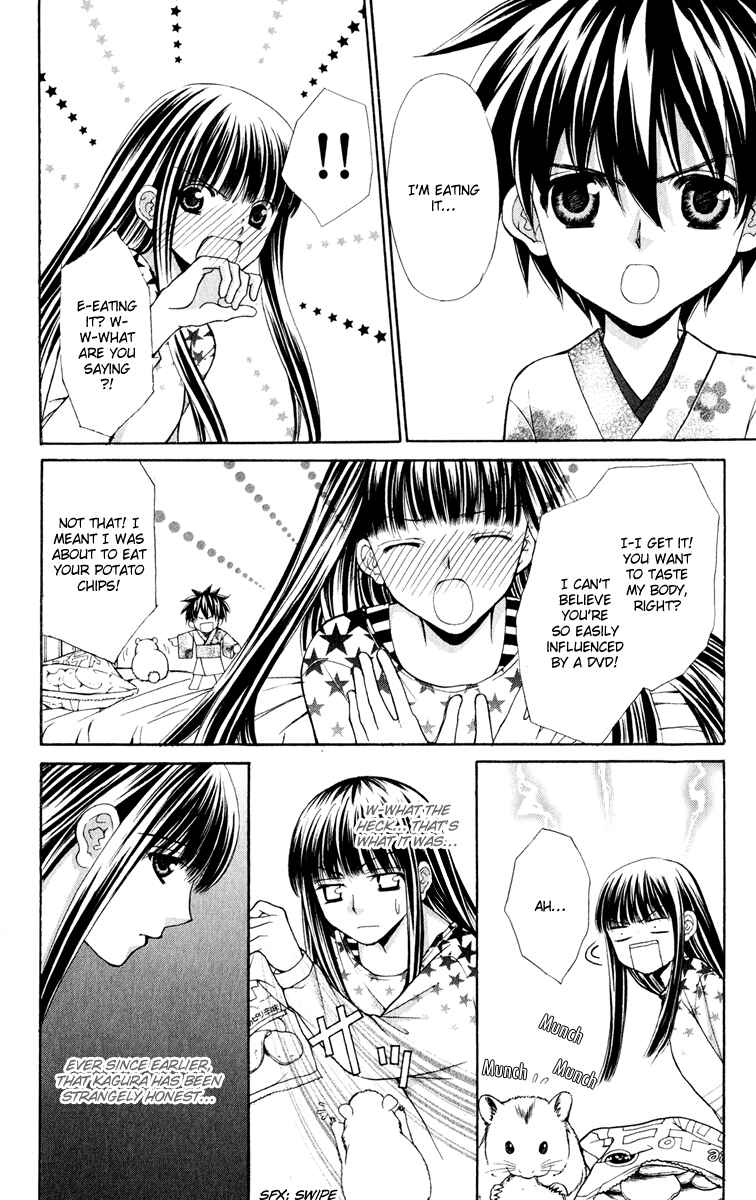 Page 15 Chapter 14 Ayakashi Koi Emaki
