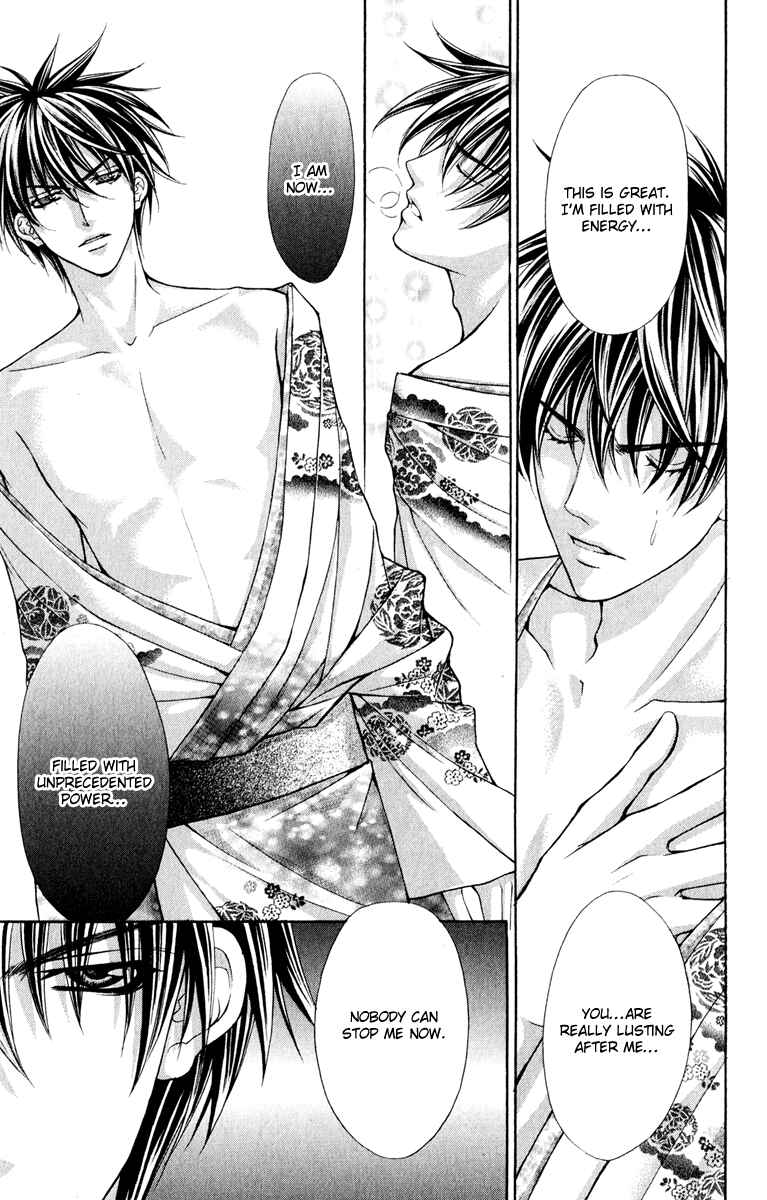 Page 22 Chapter 14 Ayakashi Koi Emaki