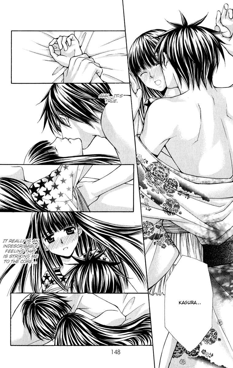 Page 23 Chapter 14 Ayakashi Koi Emaki