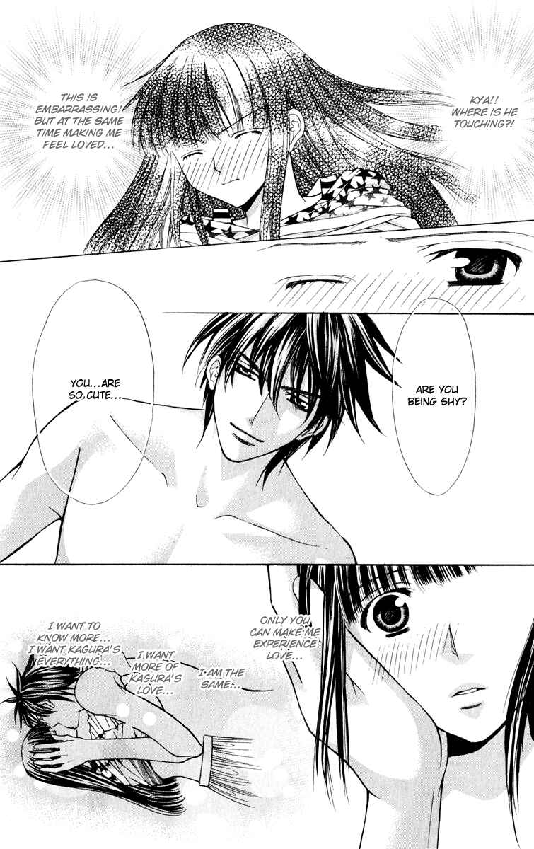 Page 24 Chapter 14 Ayakashi Koi Emaki