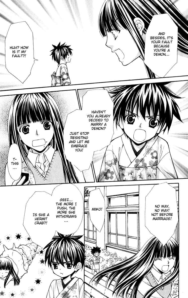 Page 6 Chapter 14 Ayakashi Koi Emaki