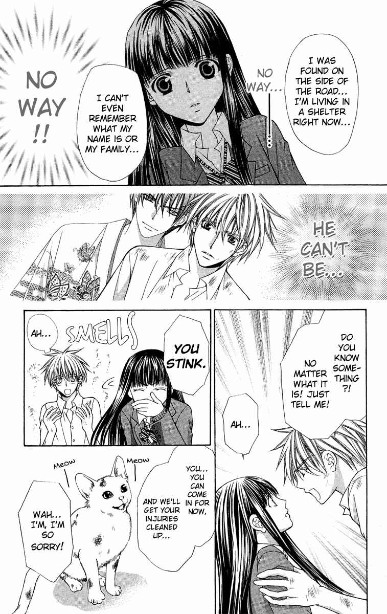 Page 28 Chapter 8 Ayakashi Koi Emaki