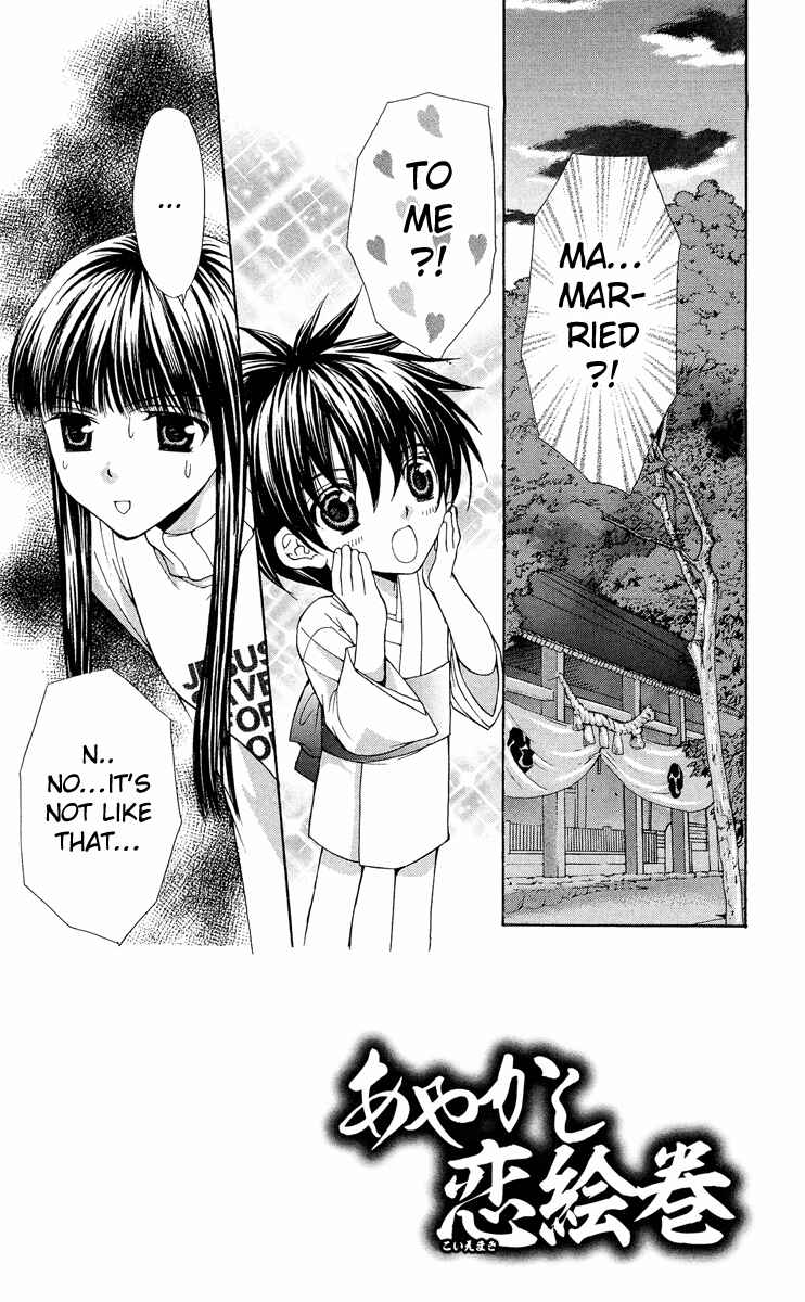 Page 3 Chapter 8 Ayakashi Koi Emaki