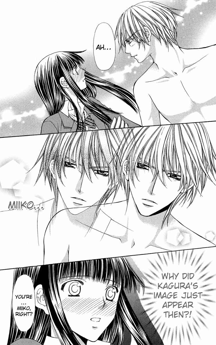 Page 30 Chapter 8 Ayakashi Koi Emaki