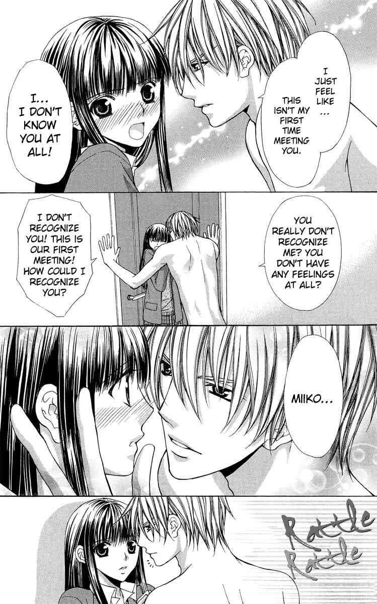 Page 31 Chapter 8 Ayakashi Koi Emaki