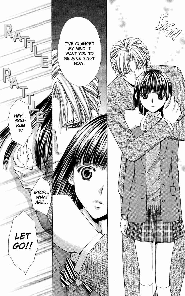 Page 35 Chapter 8 Ayakashi Koi Emaki
