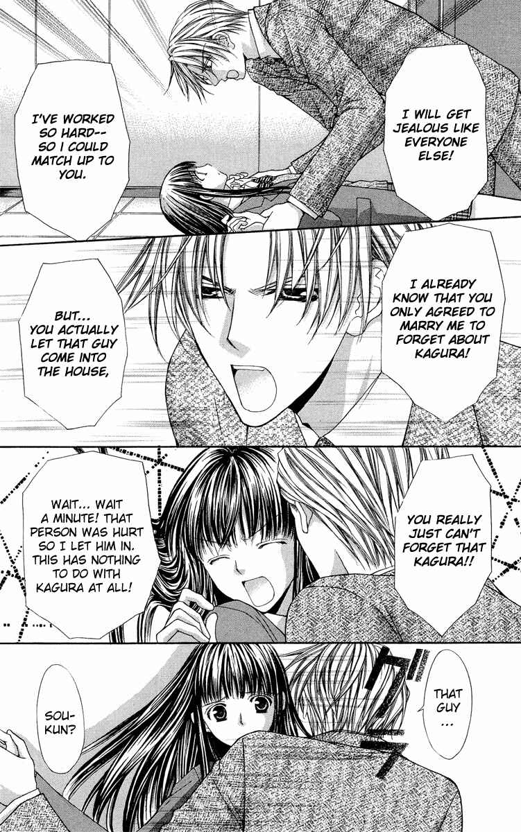 Page 36 Chapter 8 Ayakashi Koi Emaki