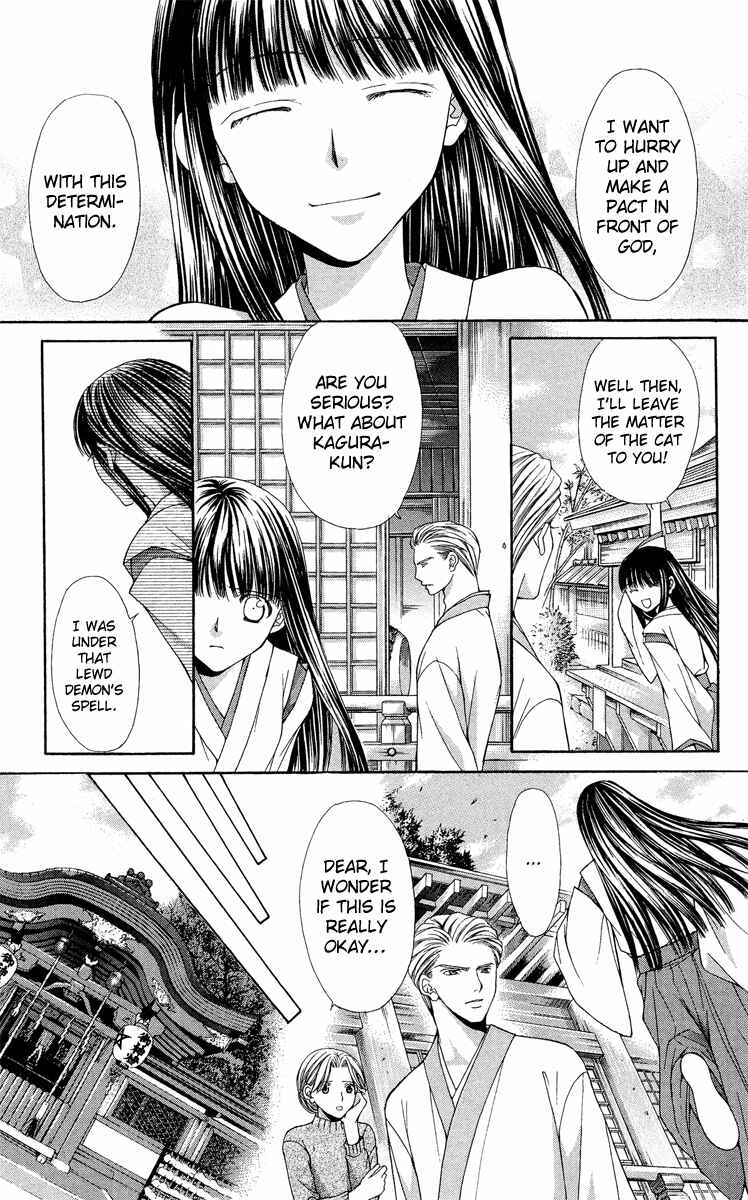 Page 42 Chapter 8 Ayakashi Koi Emaki