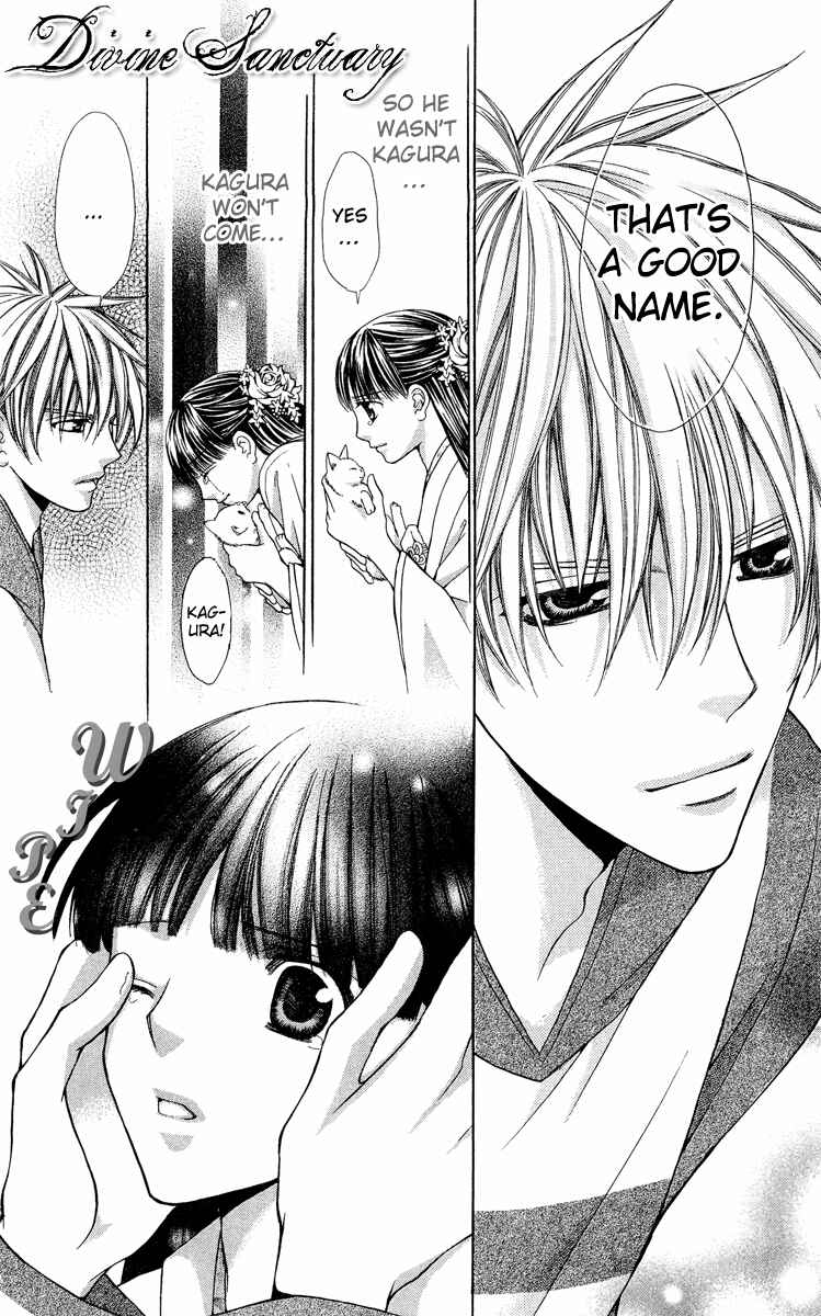 Page 47 Chapter 8 Ayakashi Koi Emaki