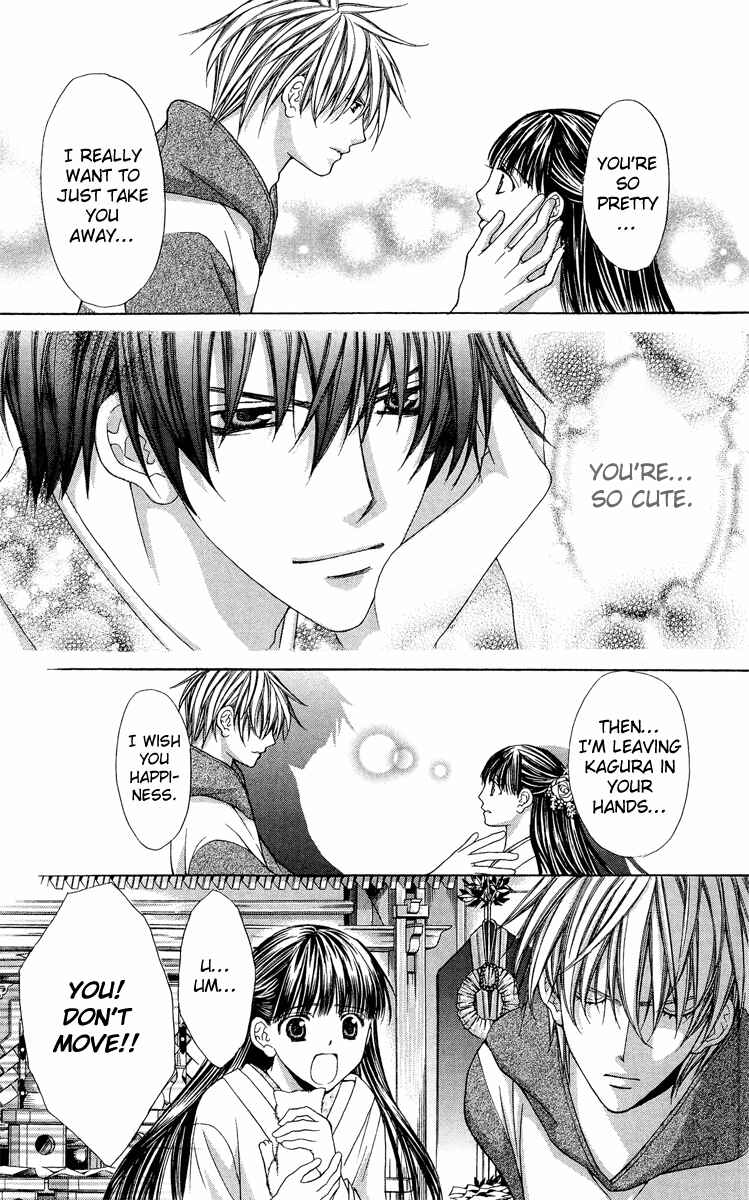 Page 48 Chapter 8 Ayakashi Koi Emaki