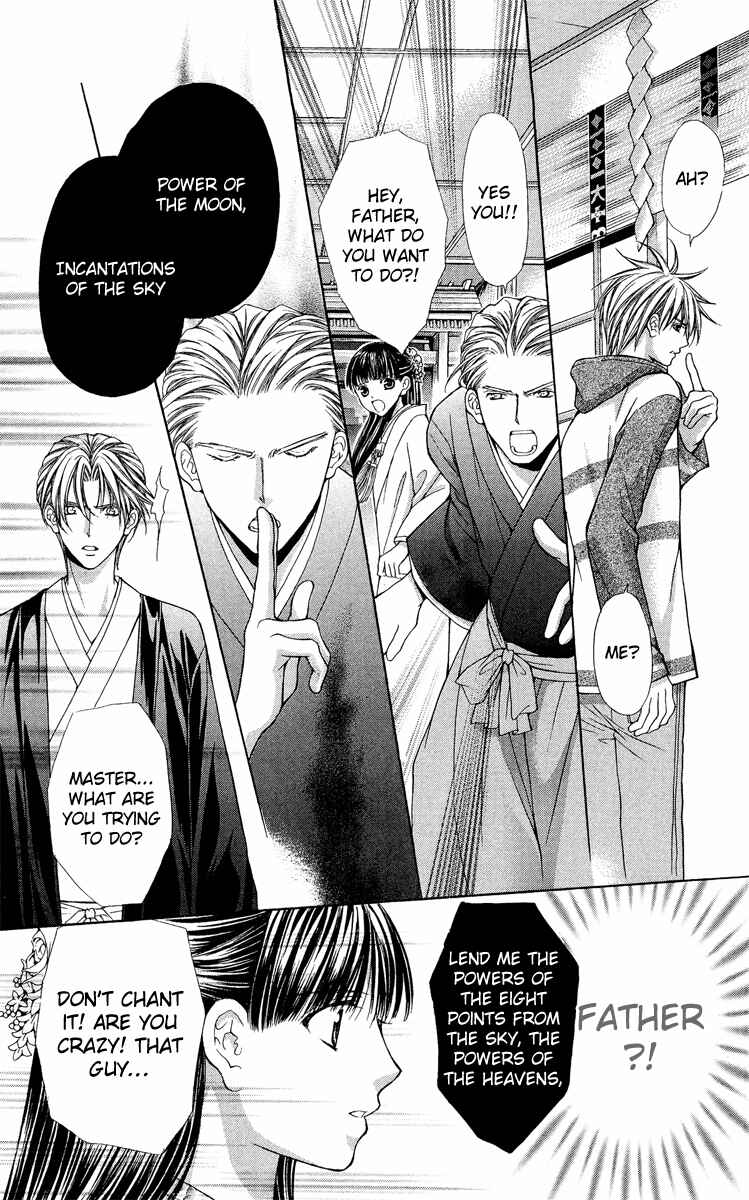 Page 49 Chapter 8 Ayakashi Koi Emaki
