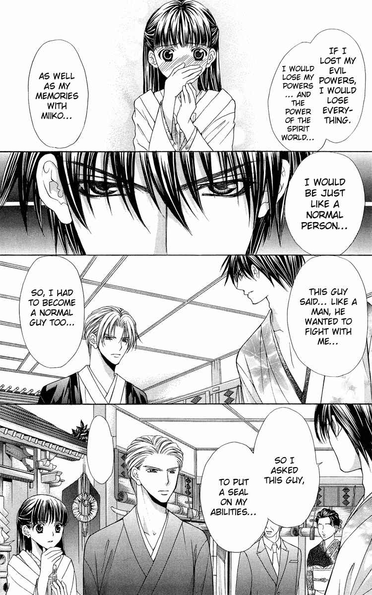 Page 52 Chapter 8 Ayakashi Koi Emaki