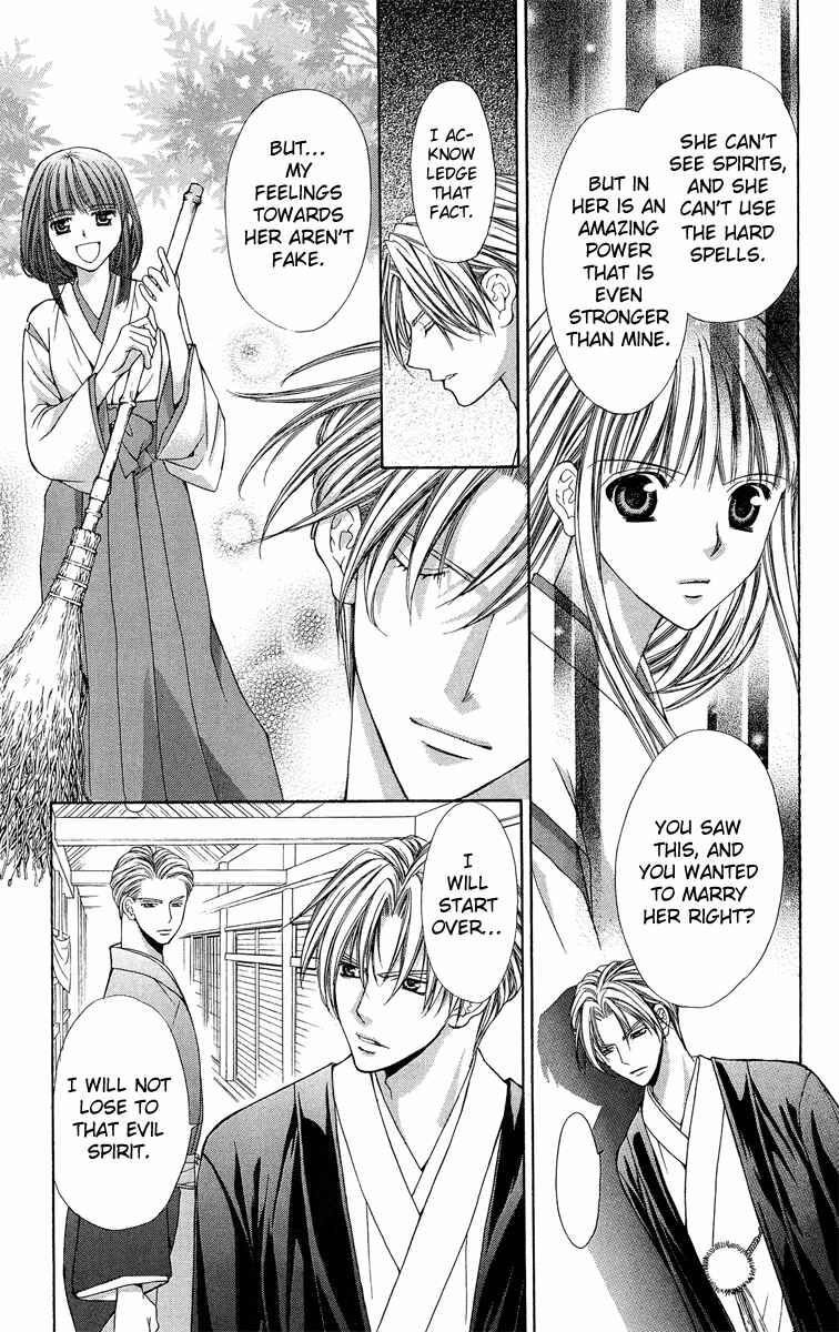 Page 57 Chapter 8 Ayakashi Koi Emaki