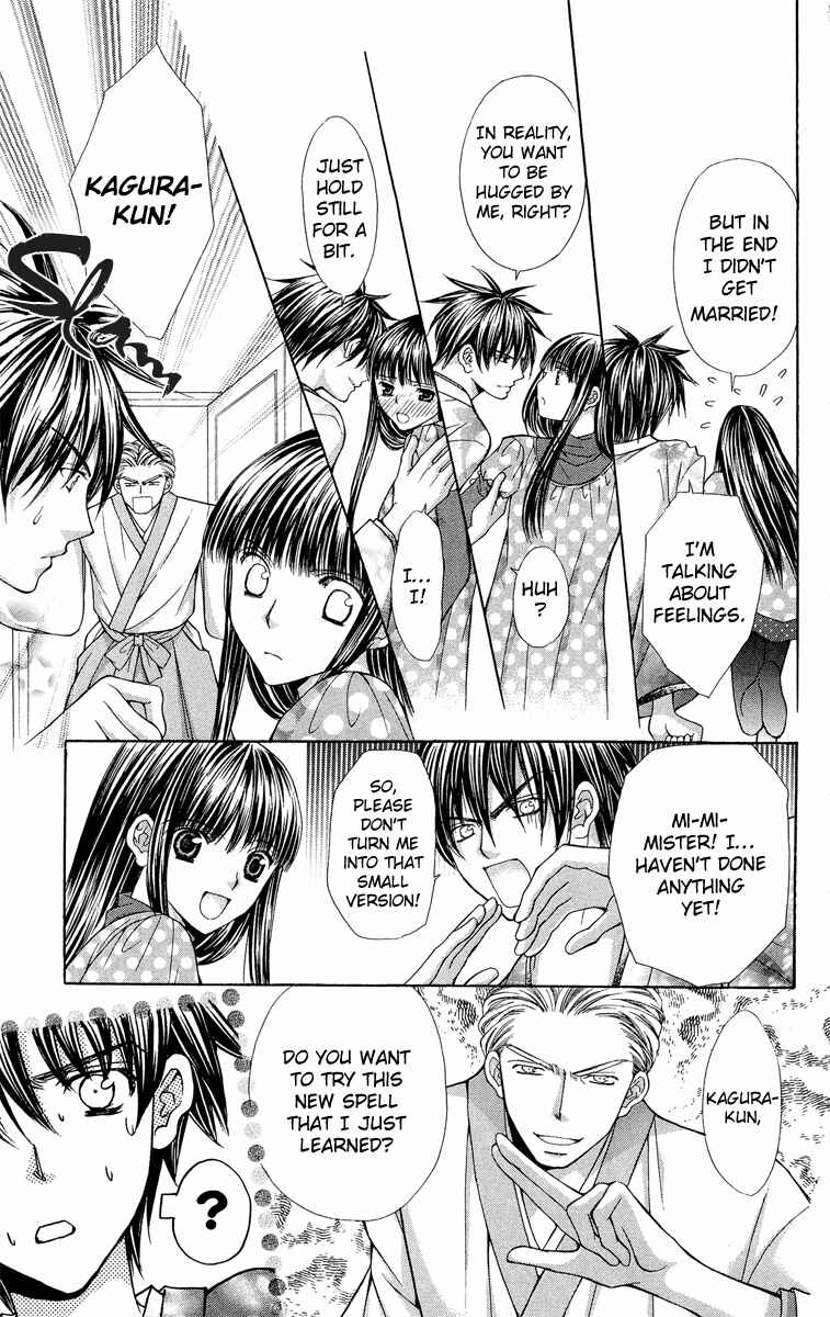 Page 59 Chapter 8 Ayakashi Koi Emaki