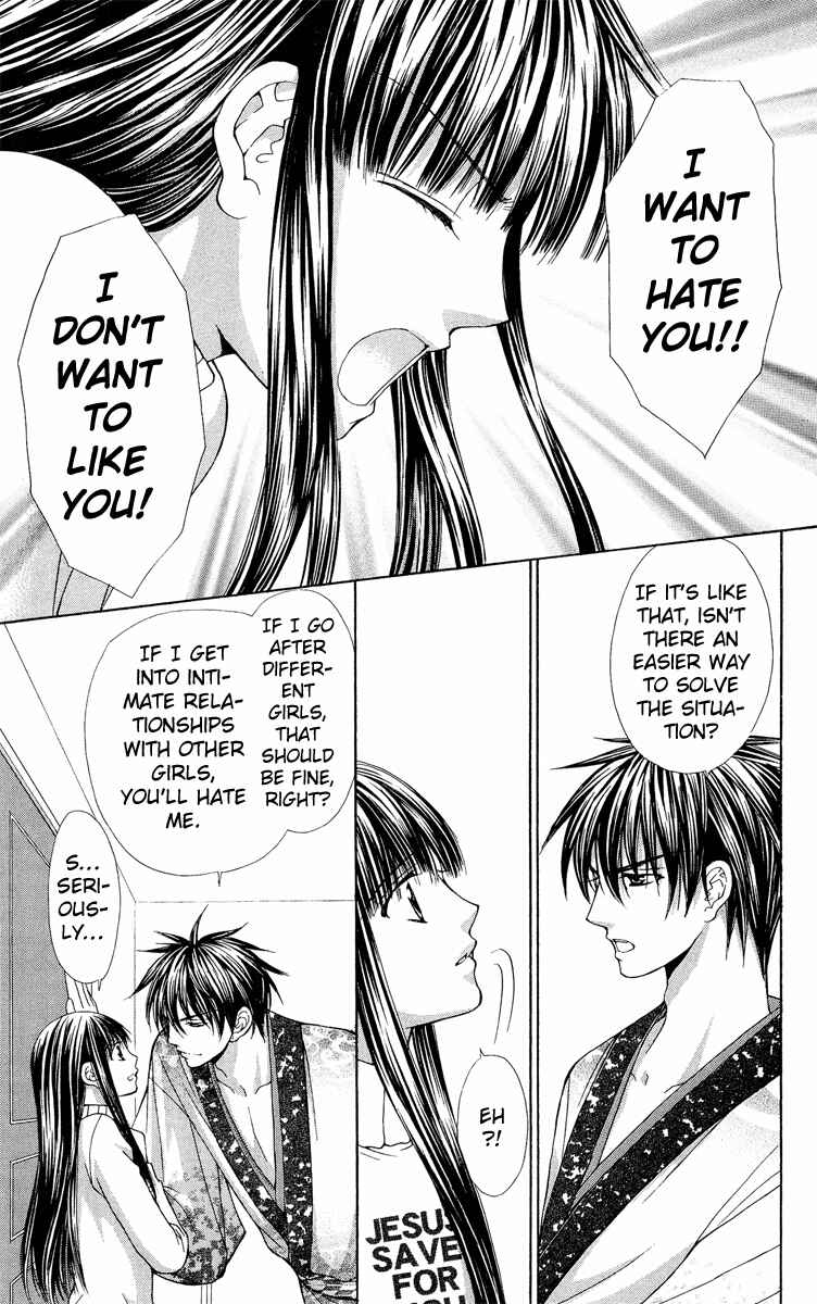 Page 8 Chapter 8 Ayakashi Koi Emaki