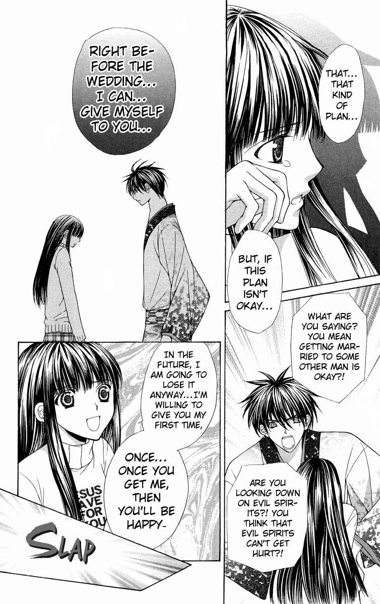 Page 9 Chapter 8 Ayakashi Koi Emaki