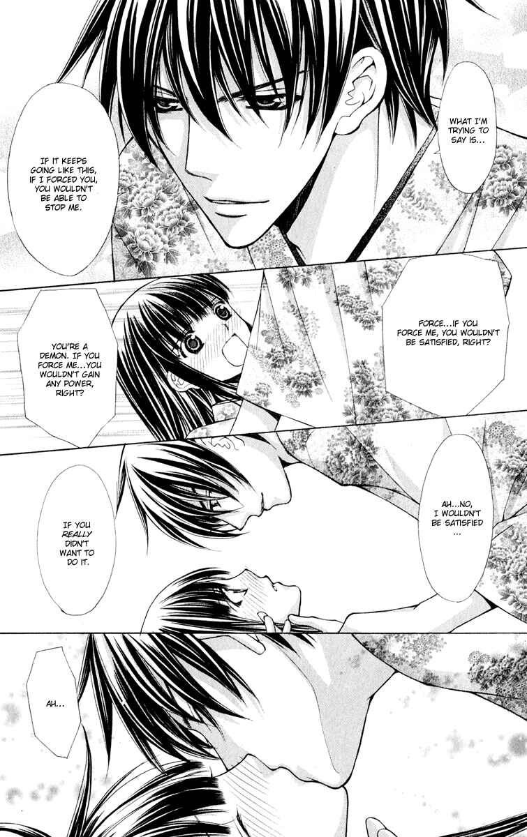 Page 10 Chapter 10 Ayakashi Koi Emaki