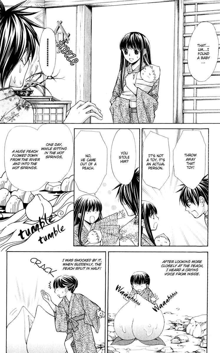 Page 19 Chapter 10 Ayakashi Koi Emaki