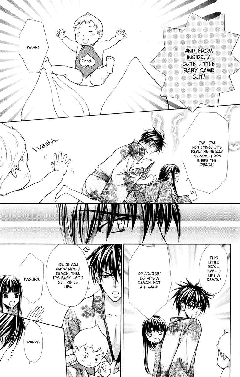 Page 20 Chapter 10 Ayakashi Koi Emaki