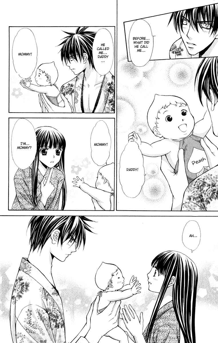 Page 21 Chapter 10 Ayakashi Koi Emaki