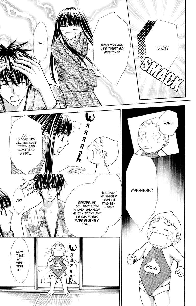 Page 30 Chapter 10 Ayakashi Koi Emaki