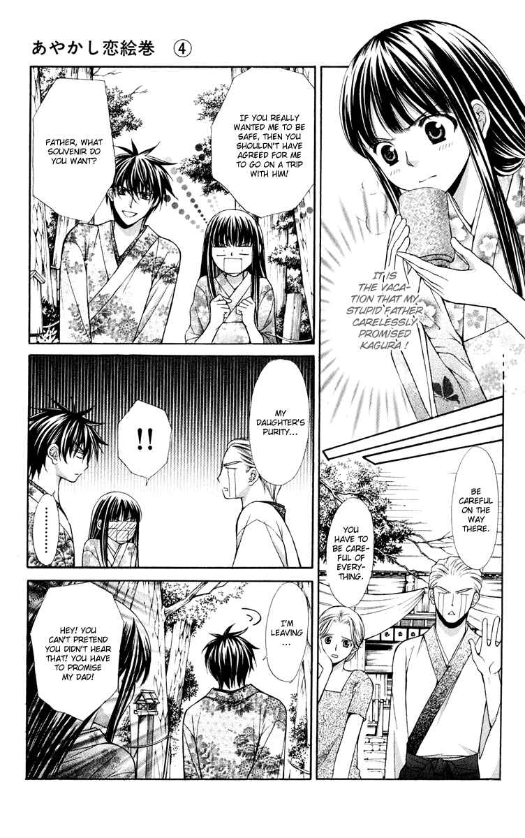 Page 6 Chapter 10 Ayakashi Koi Emaki