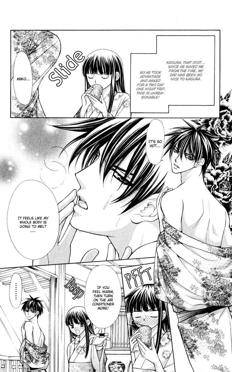 Page 7 Chapter 10 Ayakashi Koi Emaki