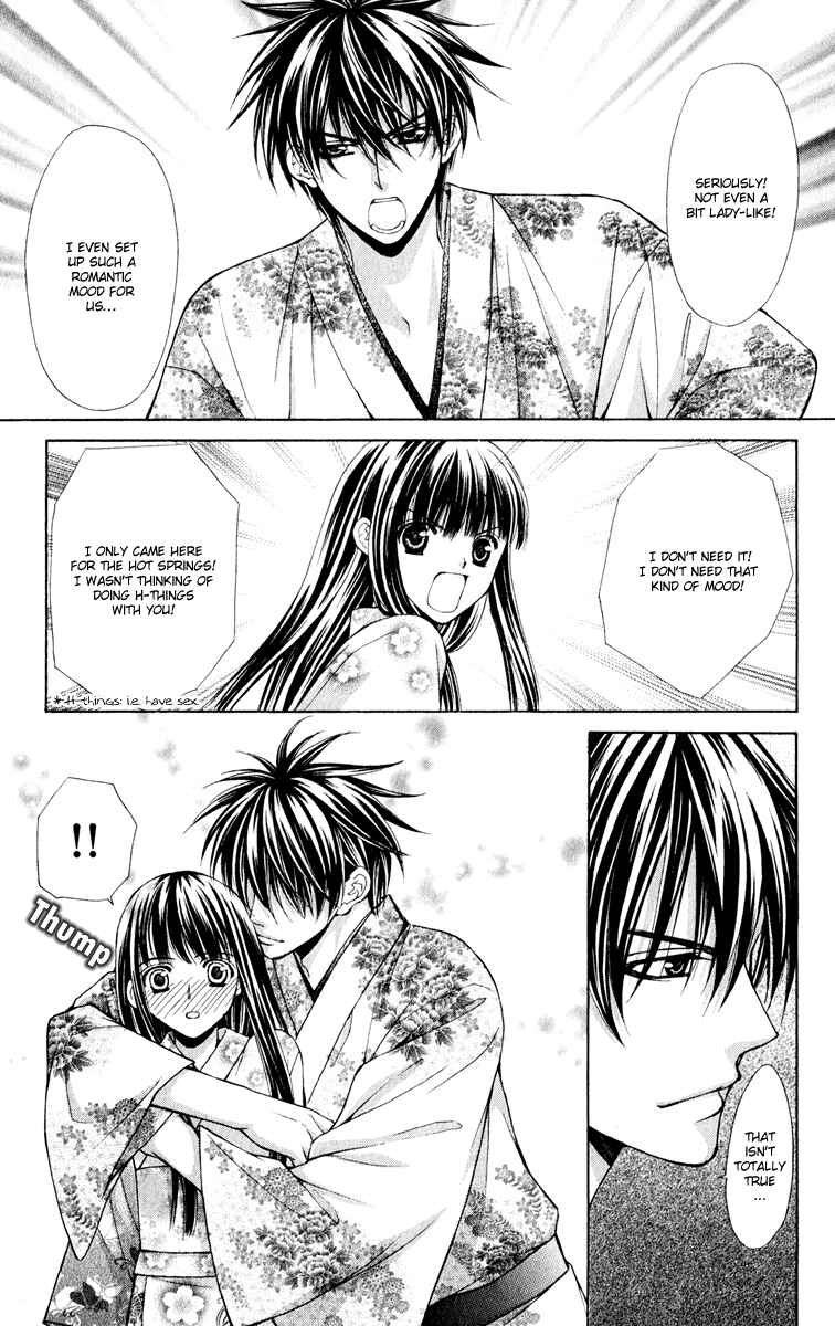 Page 8 Chapter 10 Ayakashi Koi Emaki