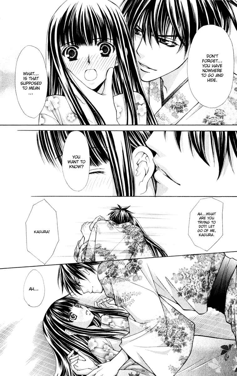 Page 9 Chapter 10 Ayakashi Koi Emaki