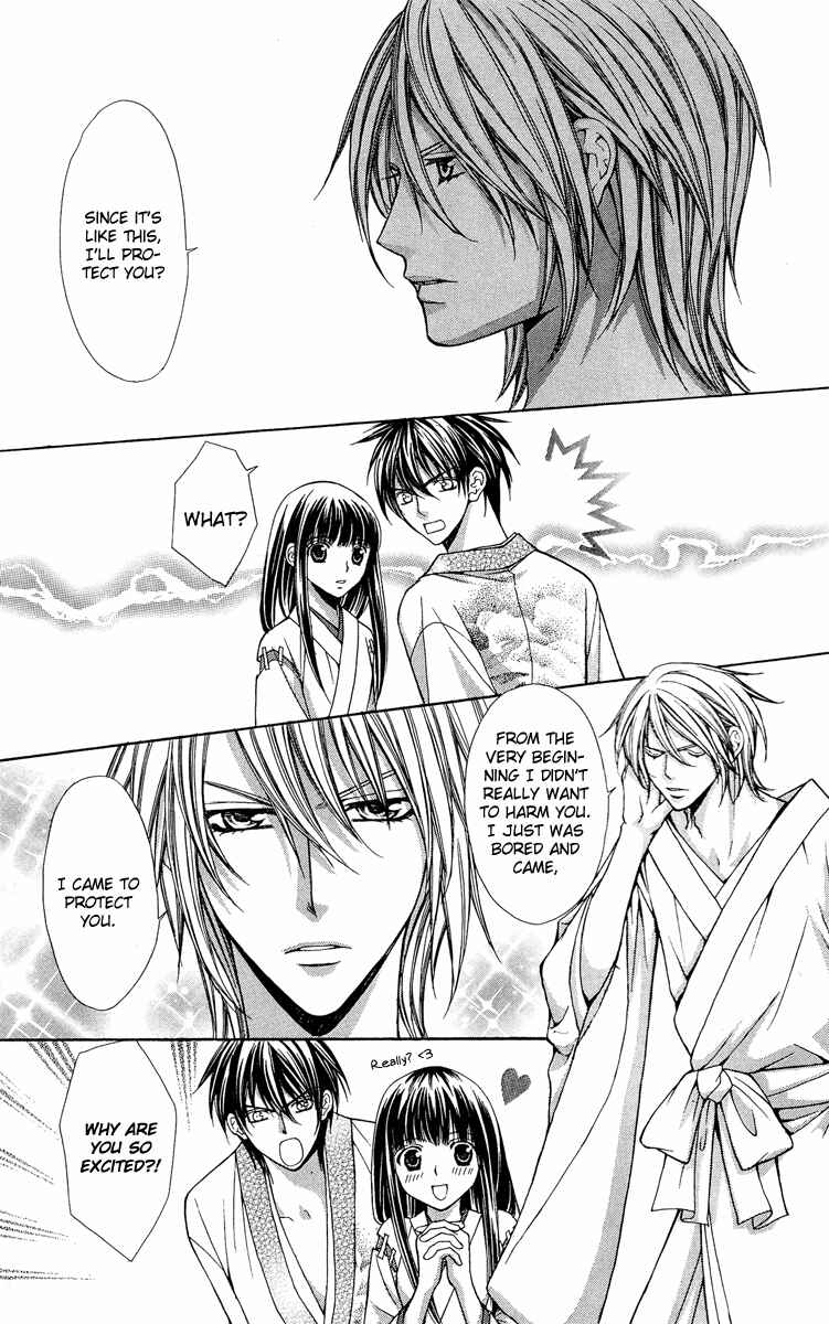 Page 14 Chapter 9 Ayakashi Koi Emaki