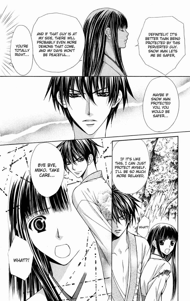 Page 15 Chapter 9 Ayakashi Koi Emaki