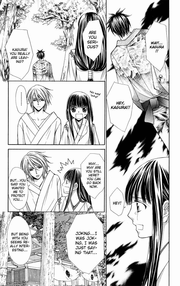 Page 16 Chapter 9 Ayakashi Koi Emaki
