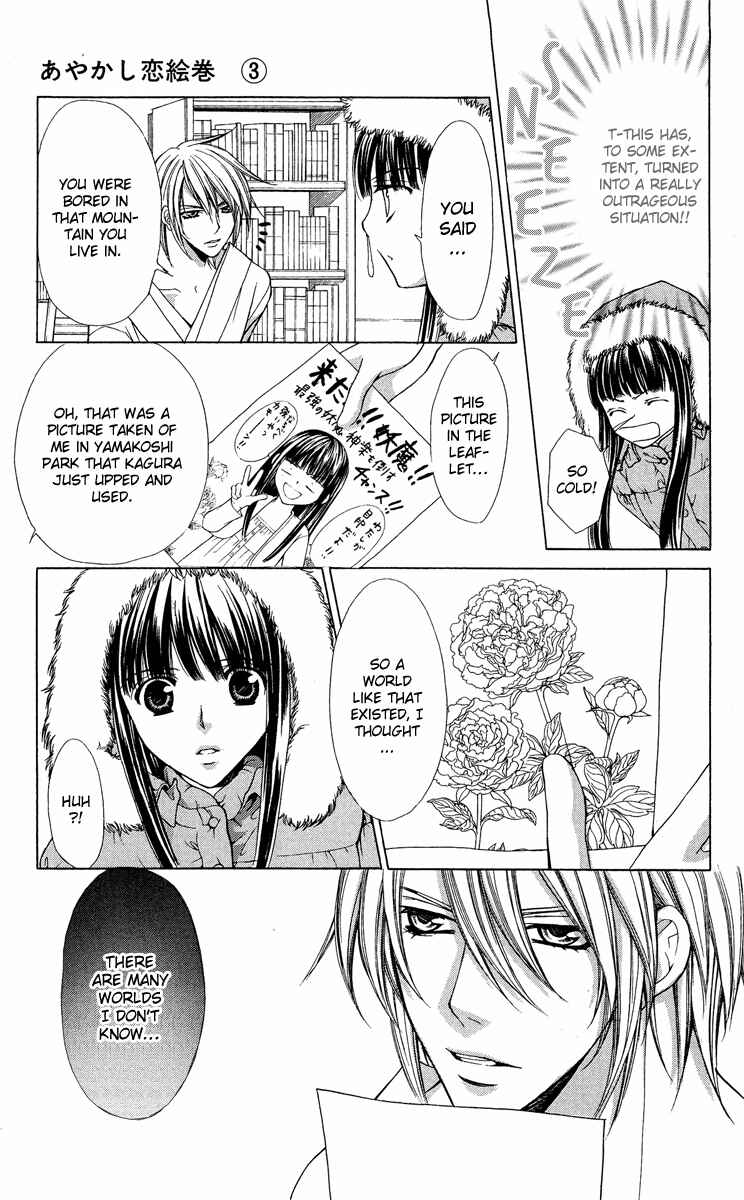 Page 18 Chapter 9 Ayakashi Koi Emaki