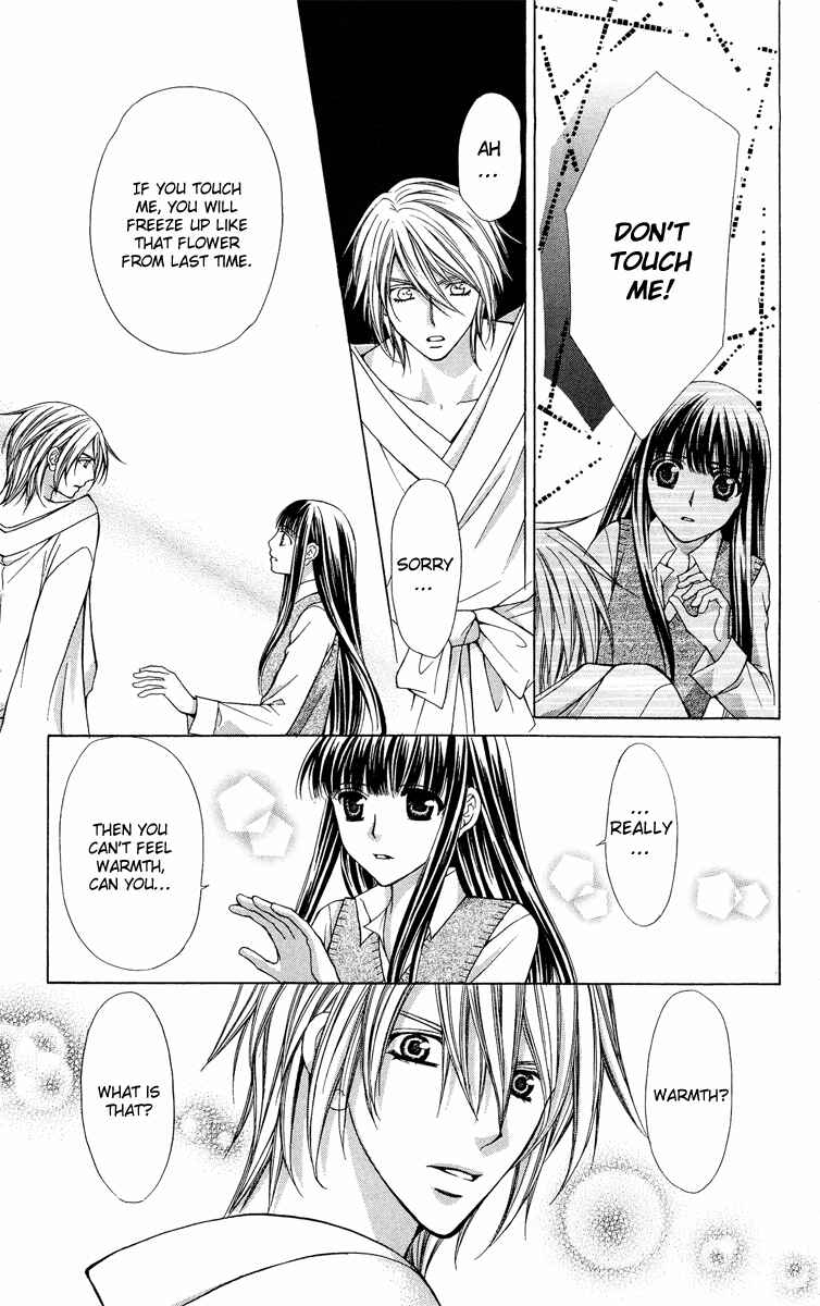 Page 28 Chapter 9 Ayakashi Koi Emaki