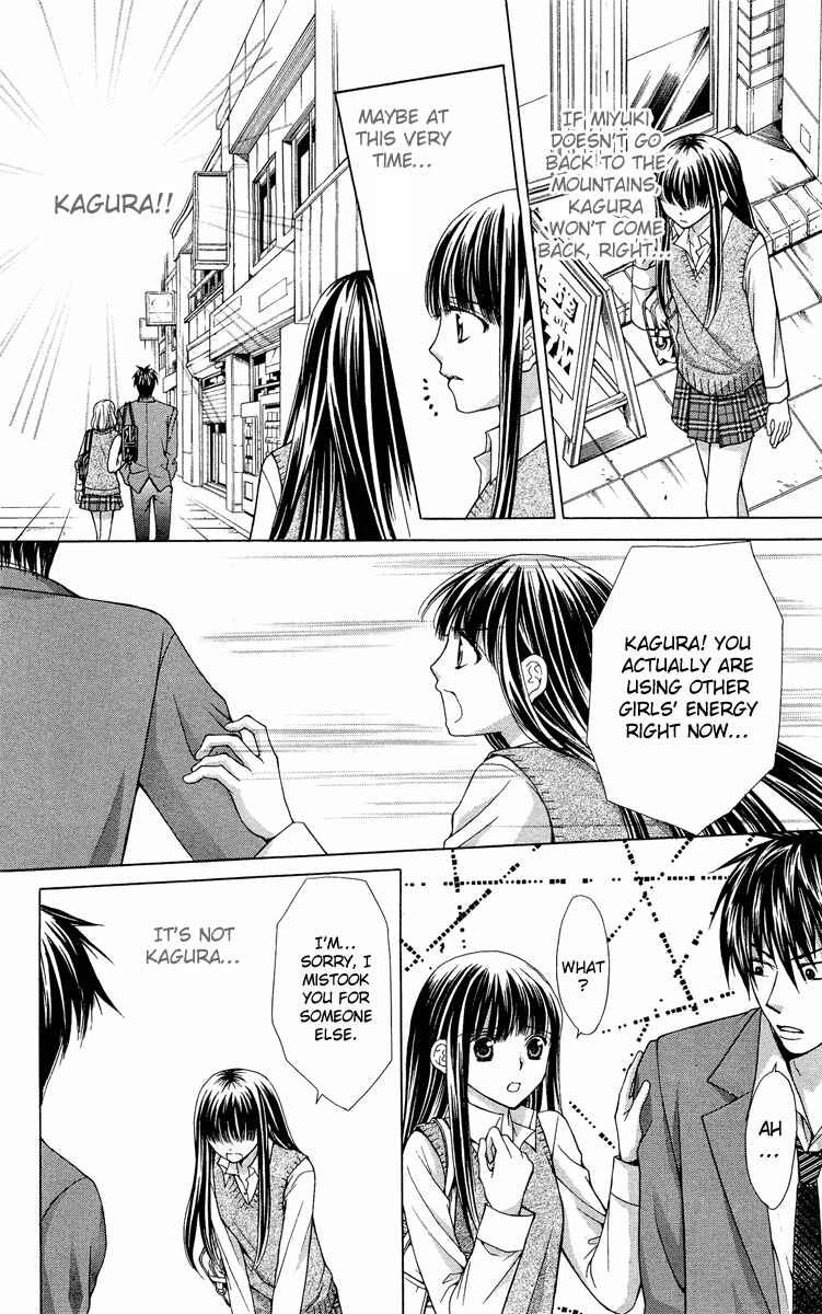 Page 31 Chapter 9 Ayakashi Koi Emaki