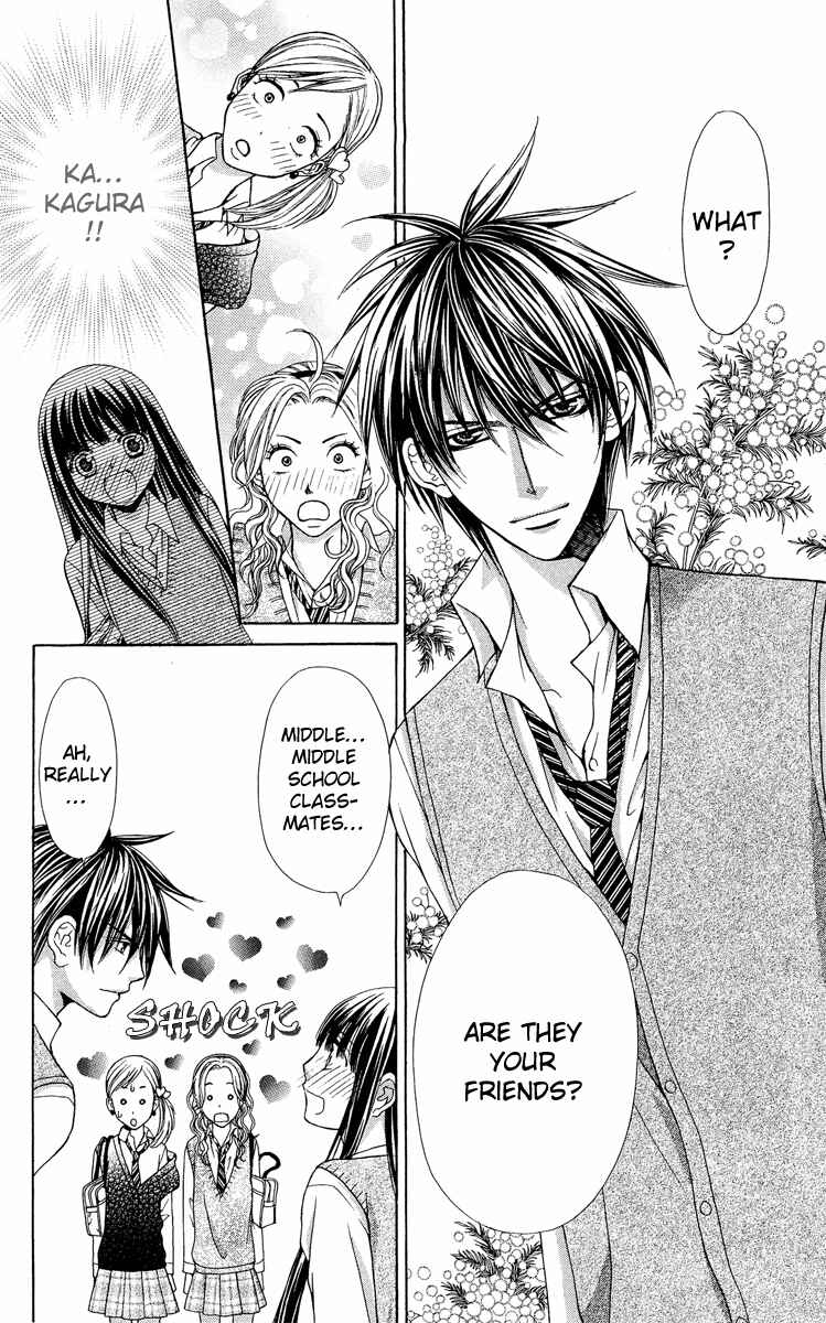 Page 35 Chapter 9 Ayakashi Koi Emaki