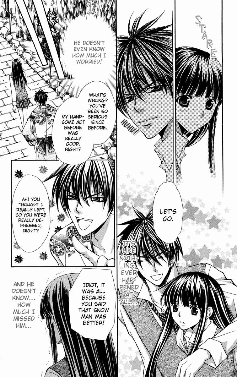 Page 37 Chapter 9 Ayakashi Koi Emaki