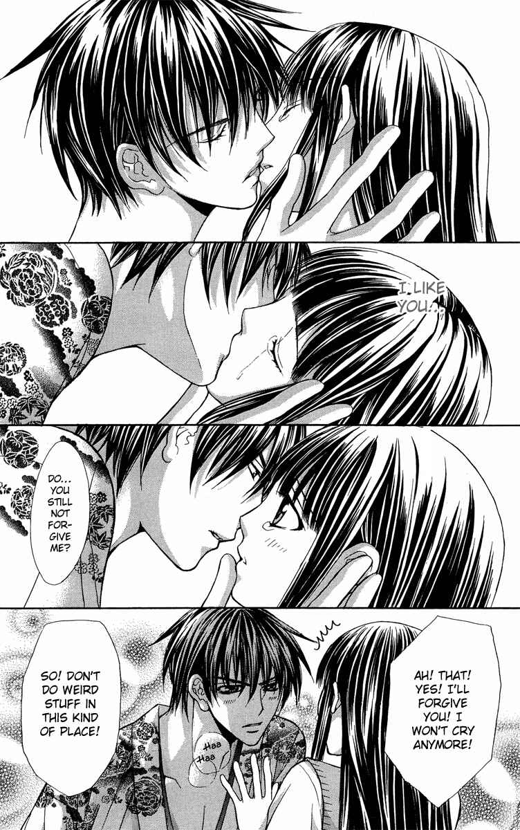 Page 40 Chapter 9 Ayakashi Koi Emaki