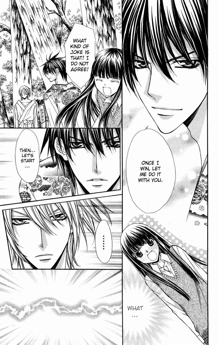 Page 44 Chapter 9 Ayakashi Koi Emaki