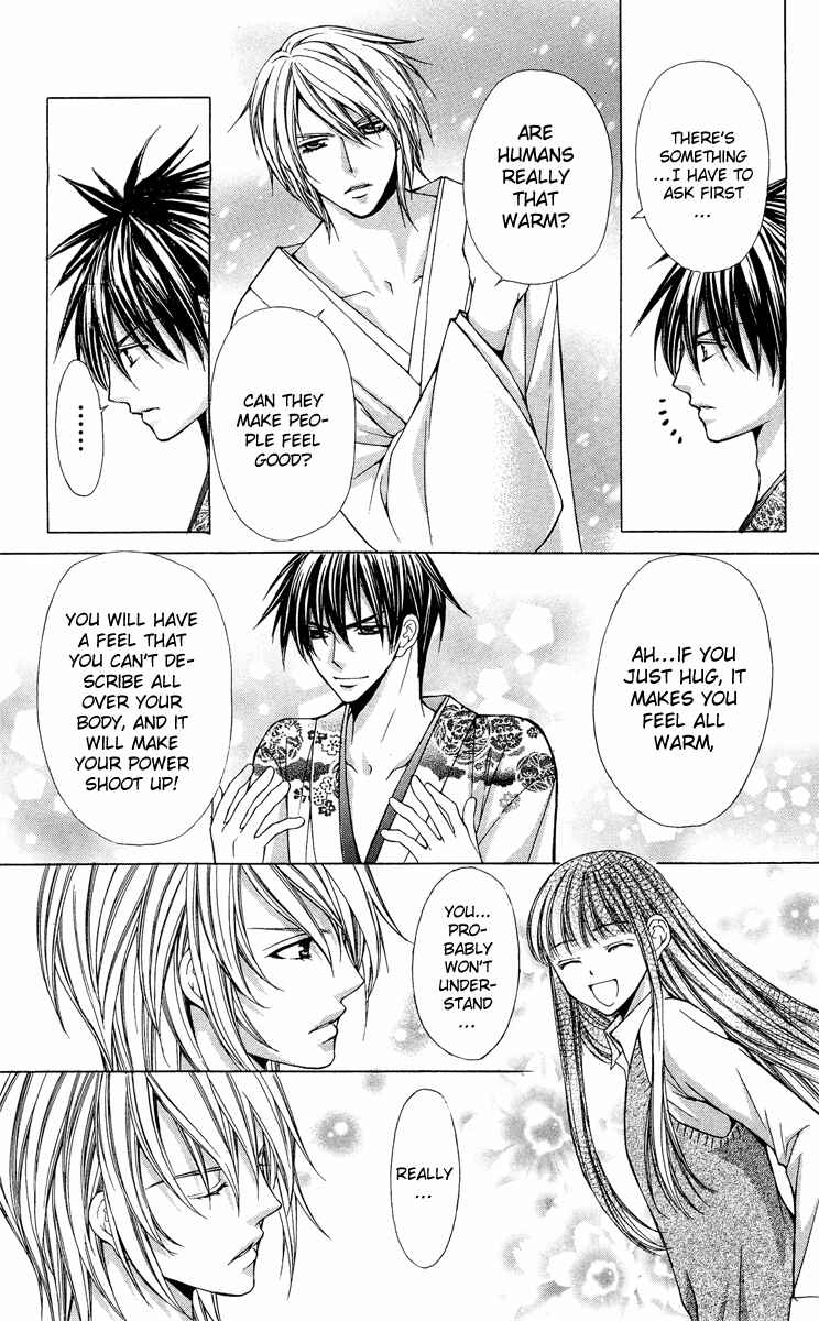 Page 46 Chapter 9 Ayakashi Koi Emaki