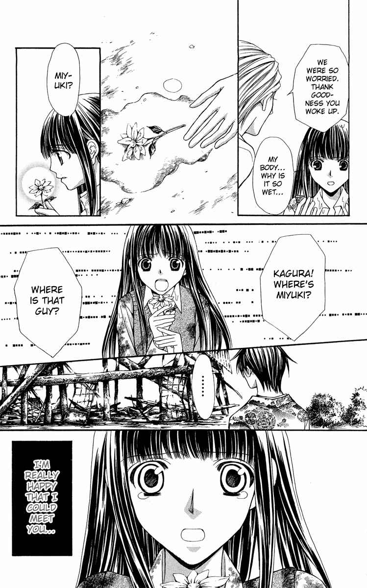 Page 56 Chapter 9 Ayakashi Koi Emaki