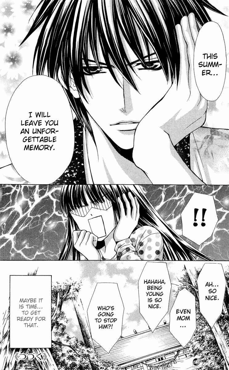 Page 61 Chapter 9 Ayakashi Koi Emaki