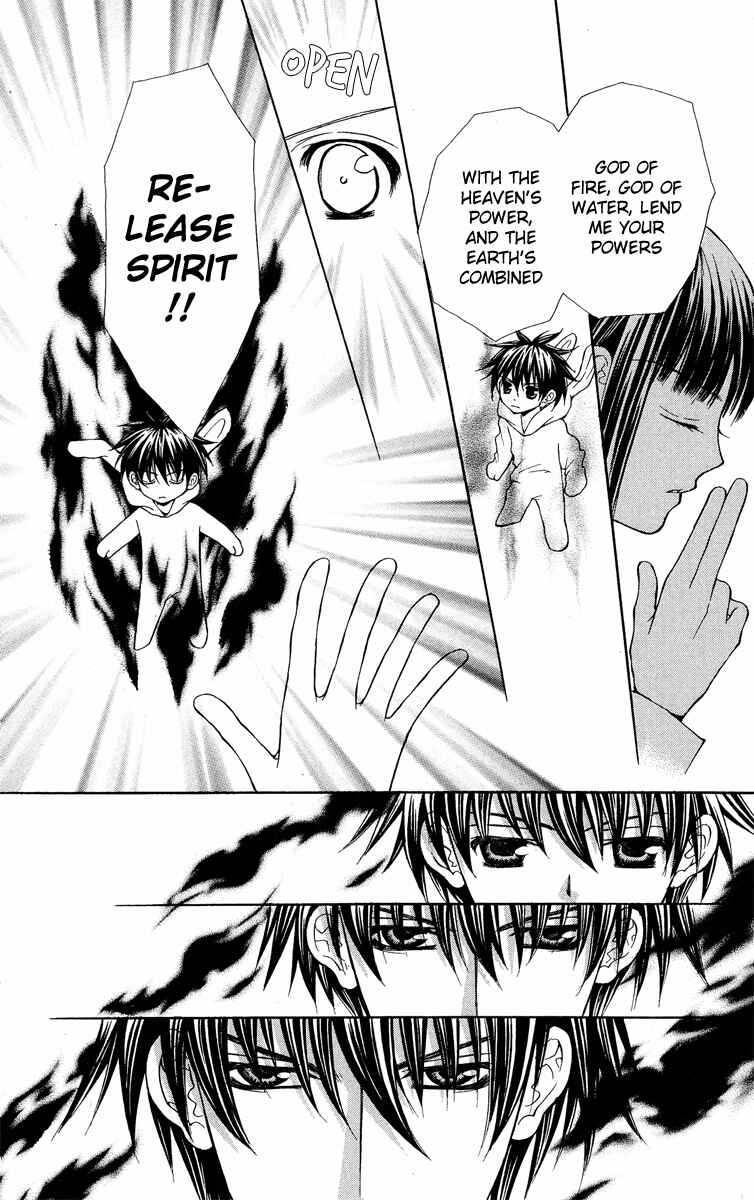 Page 9 Chapter 9 Ayakashi Koi Emaki