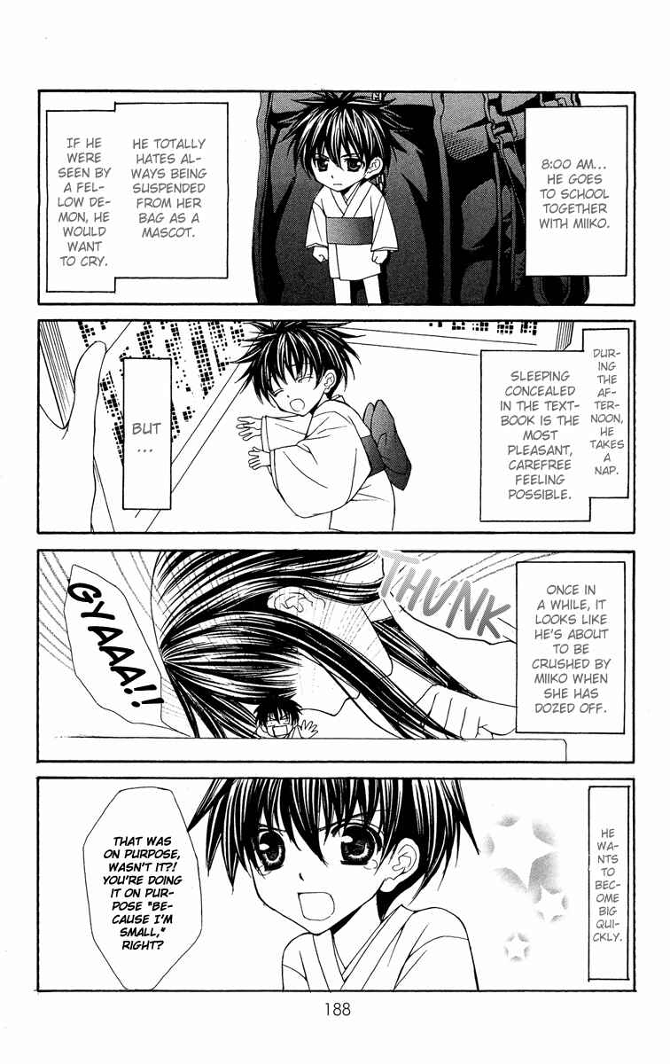 Page 2 Chapter 9.1 Ayakashi Koi Emaki